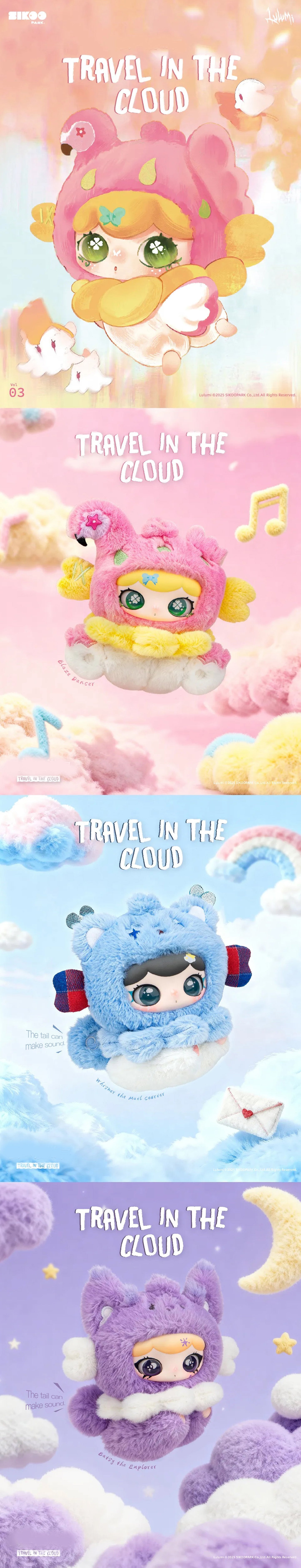 lulumi travel in the cloud series plush