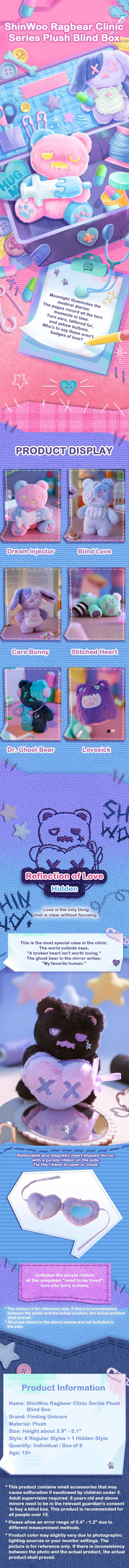 ShinWoo Ragbear Clinic Series Plush Blind Box – KIKAGoods